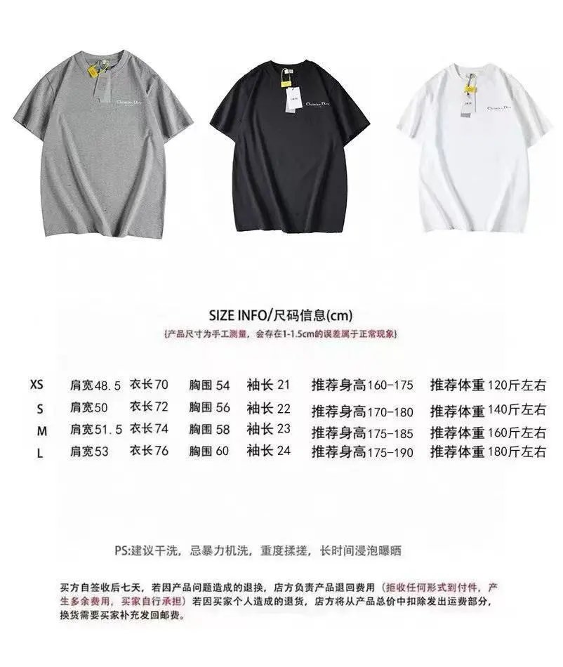 CD Logo Print T-Shirt photo 4