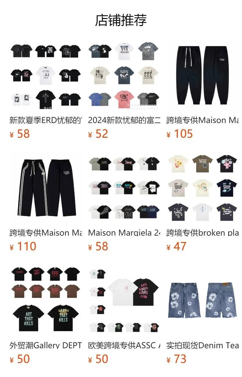Maison Margiela MM6 Numeric Print Shorts photo 5