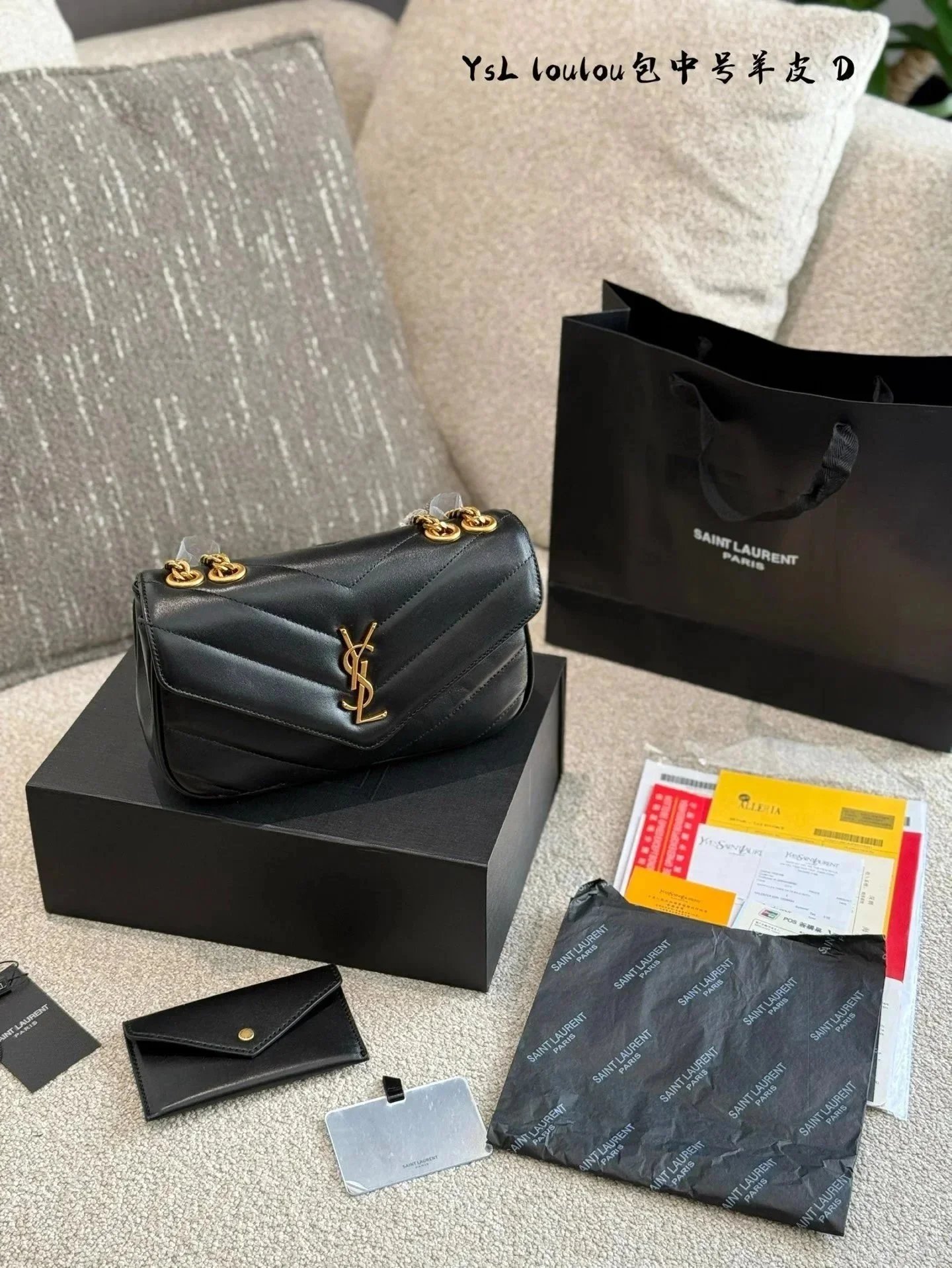 Saint Laurent Crossbody Bags Chain-Strap Flap Bag with Cassandre Logo — 5