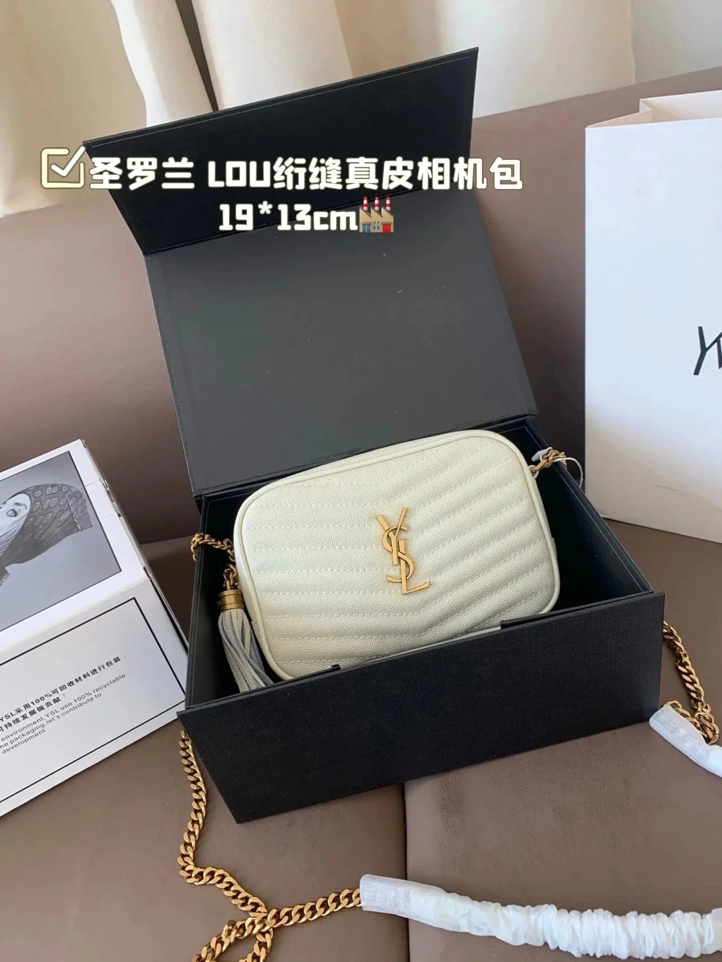 Saint Laurent Crossbody Bags Chain-Strap Flap Bag with Cassandre Logo — 8