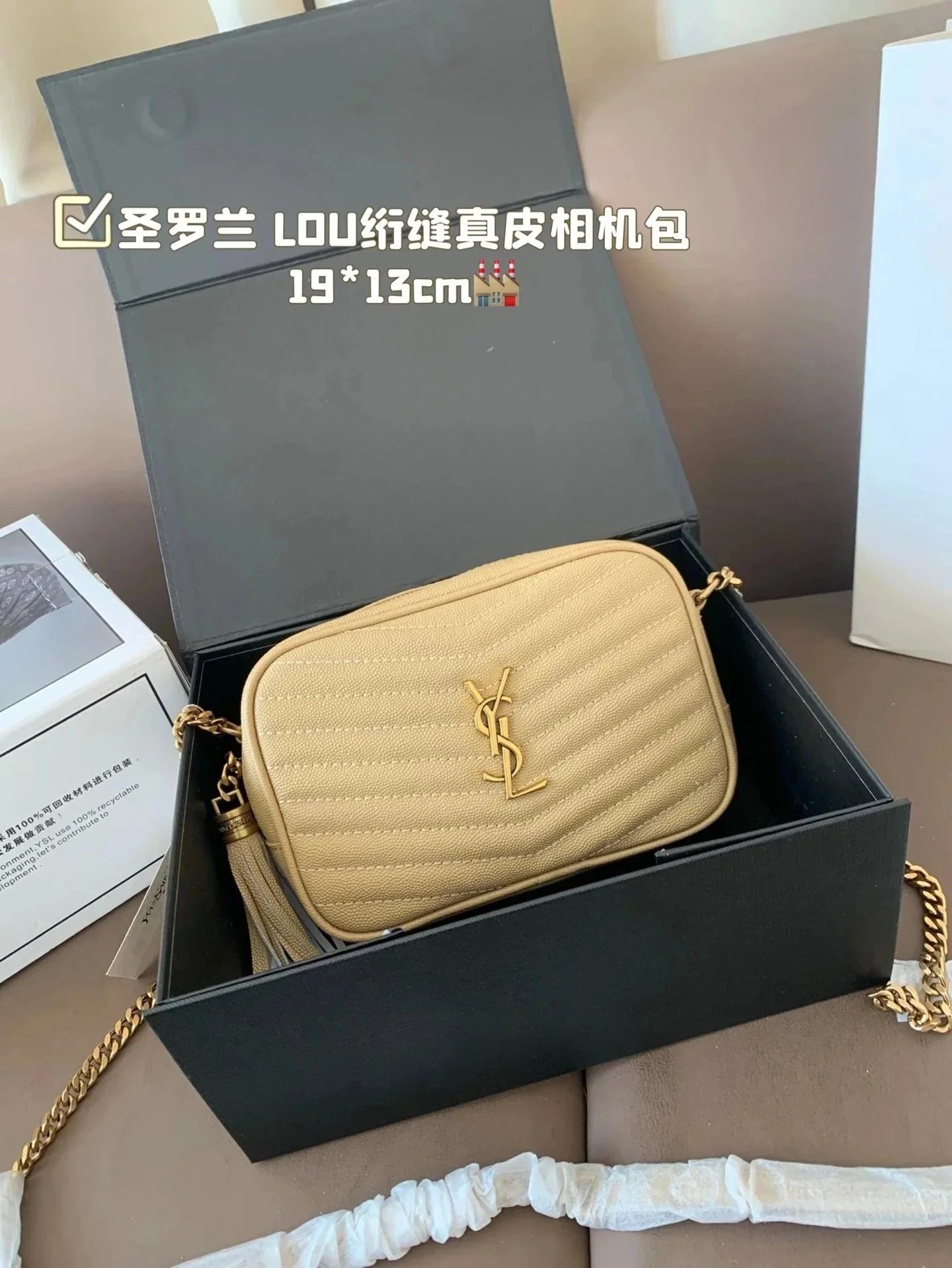 Saint Laurent Crossbody Bags Chain-Strap Flap Bag with Cassandre Logo — 9