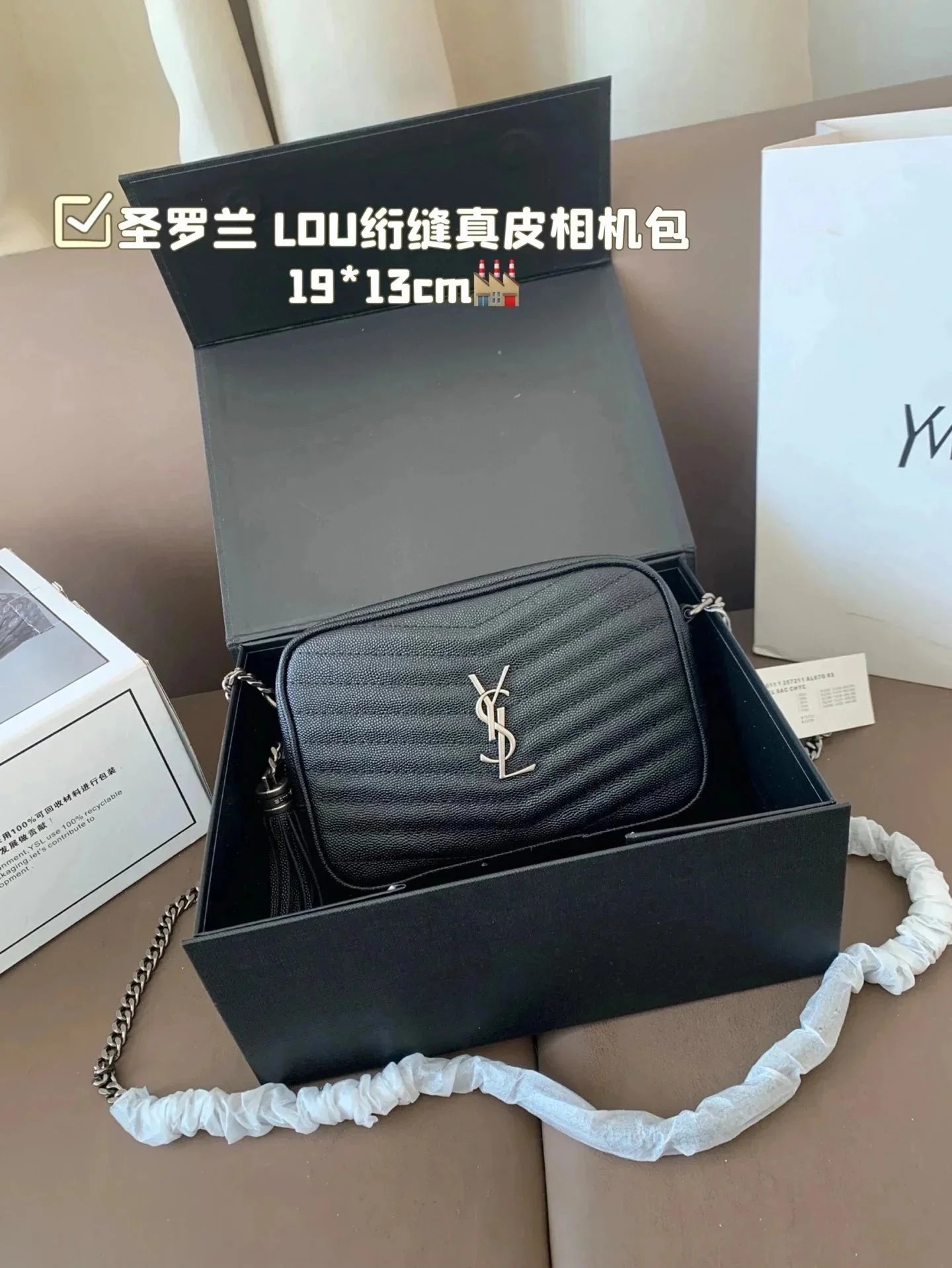 Saint Laurent Crossbody Bags Chain-Strap Flap Bag with Cassandre Logo — 7
