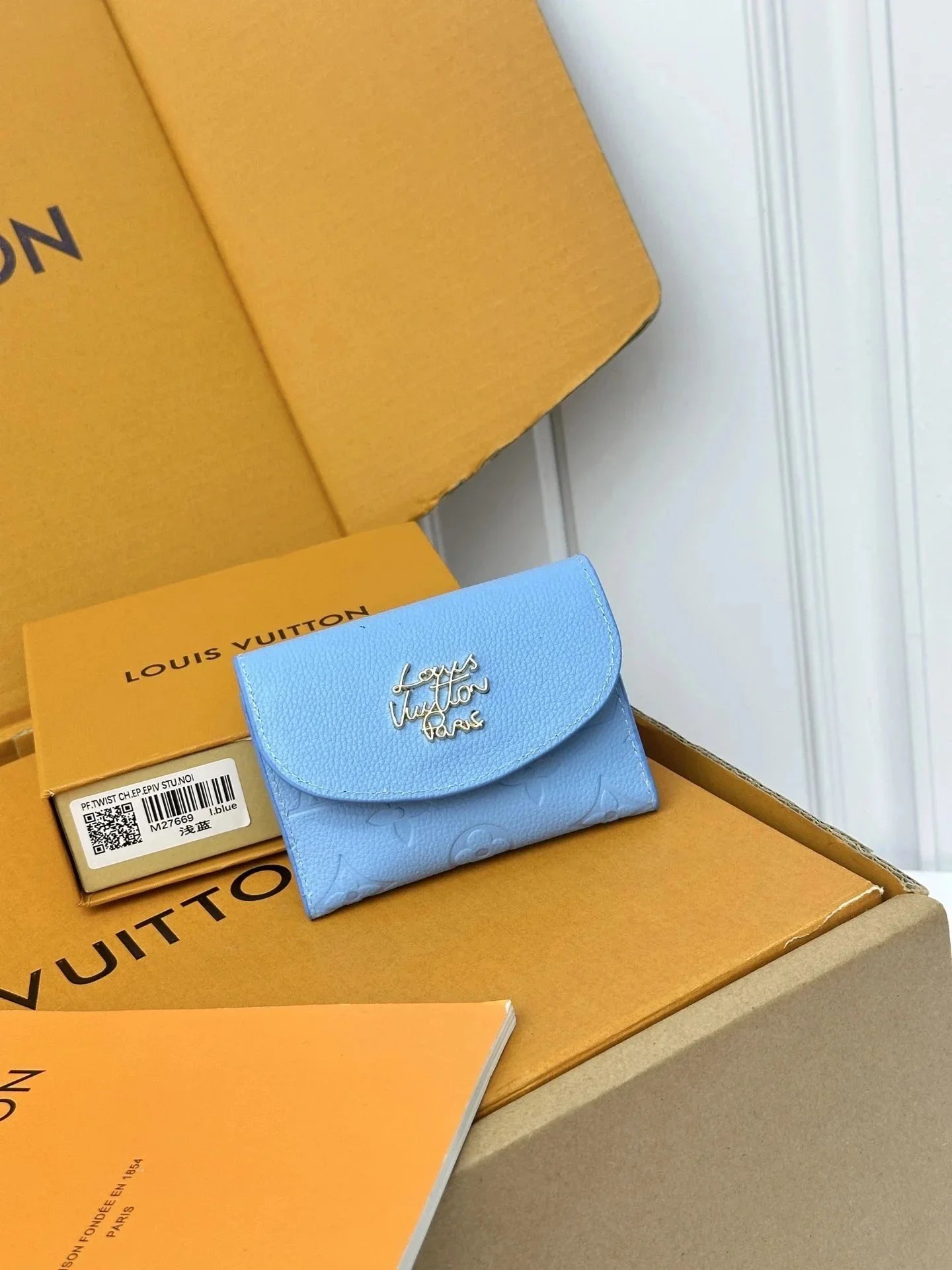 LV Wallet
