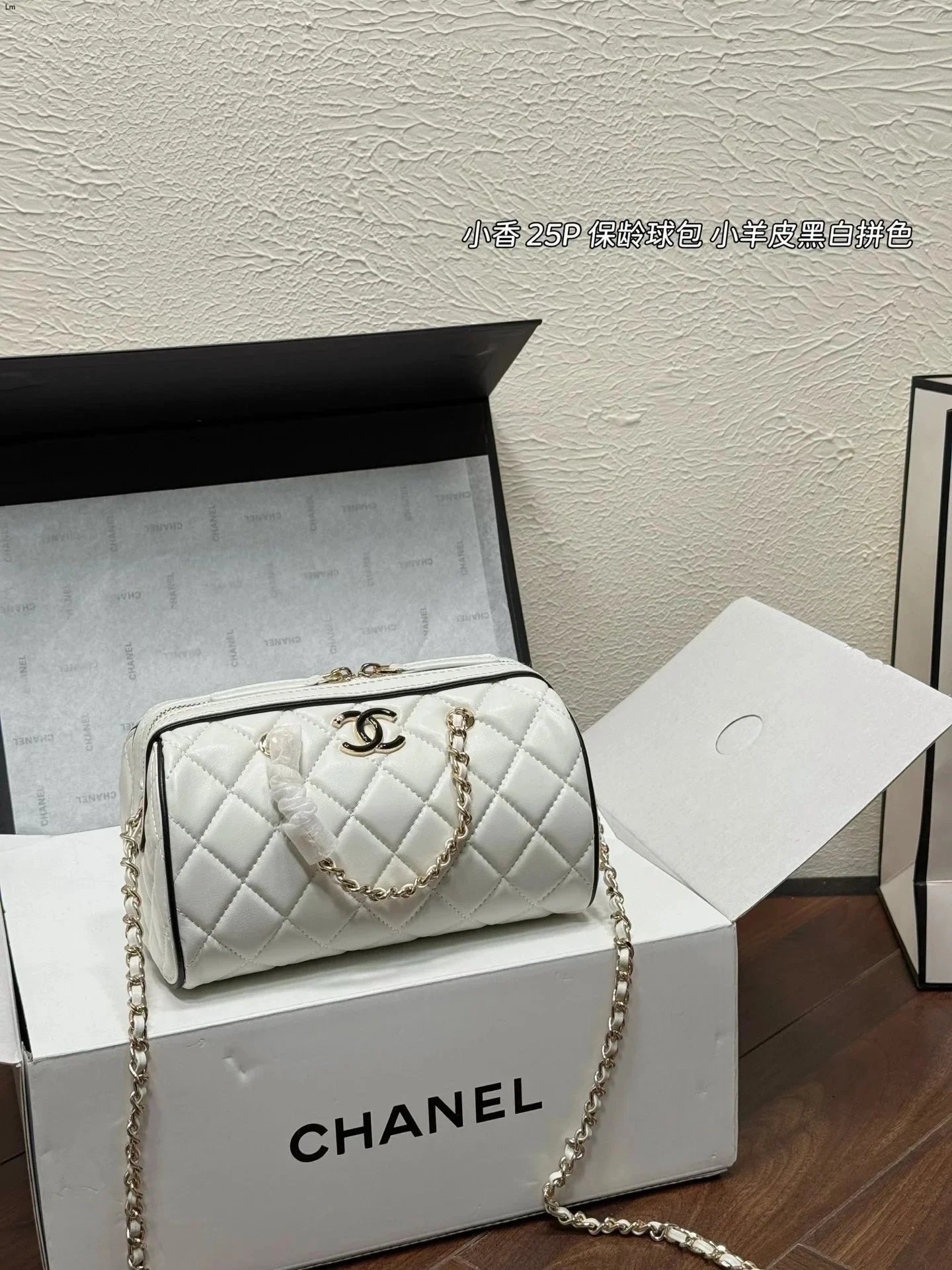Chanel Tote Bag