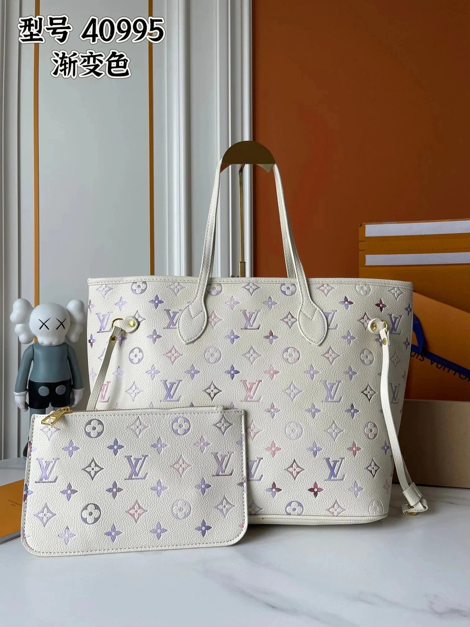LV Tote Bag