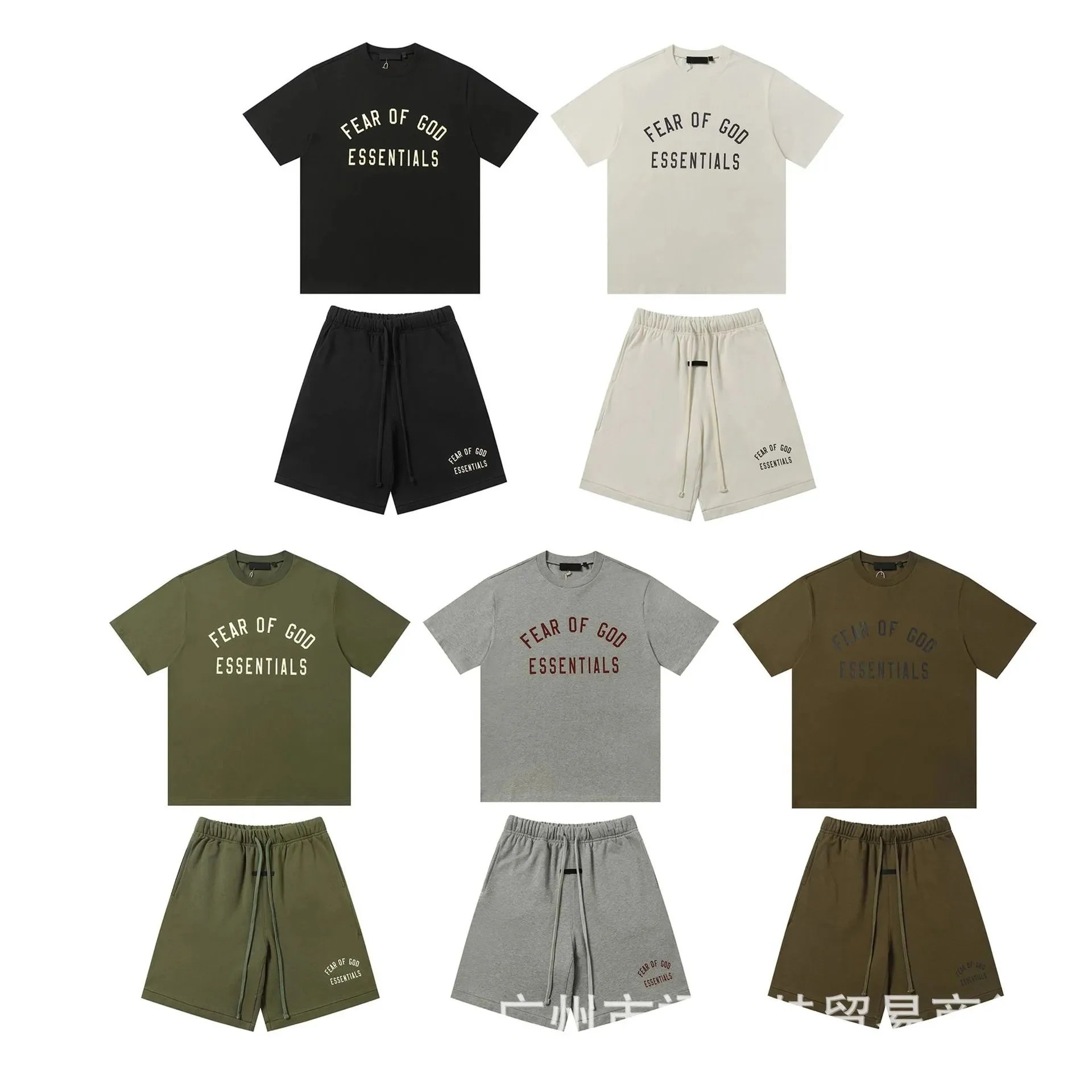 Essentials Sets