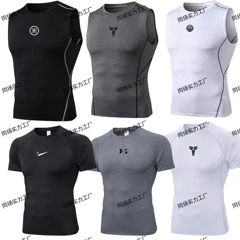 Sports Compression Shirt