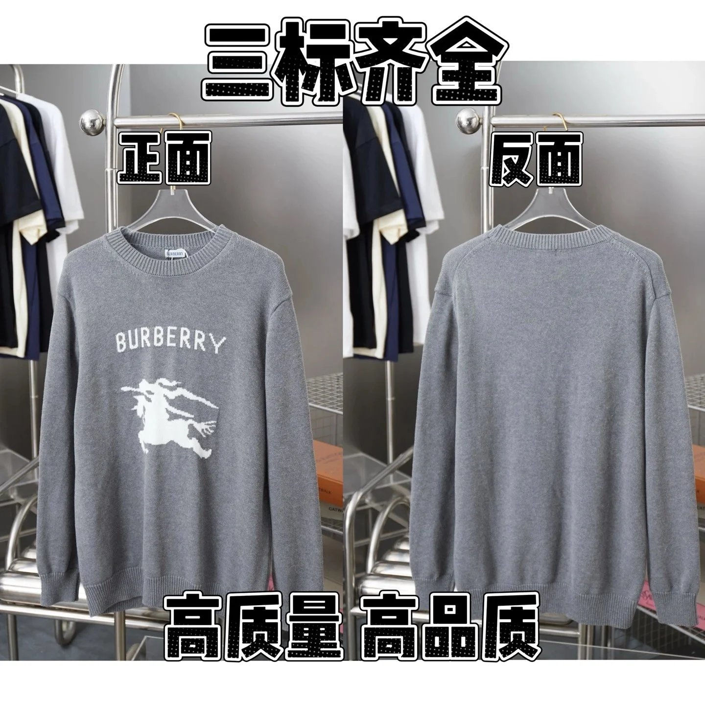 Burberry Sweater