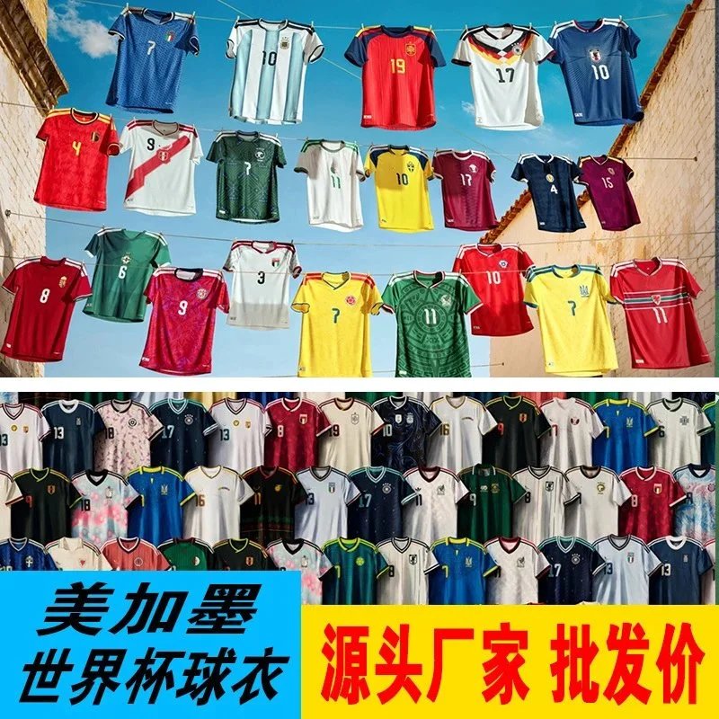 2026 World Cup National Team Jersey
