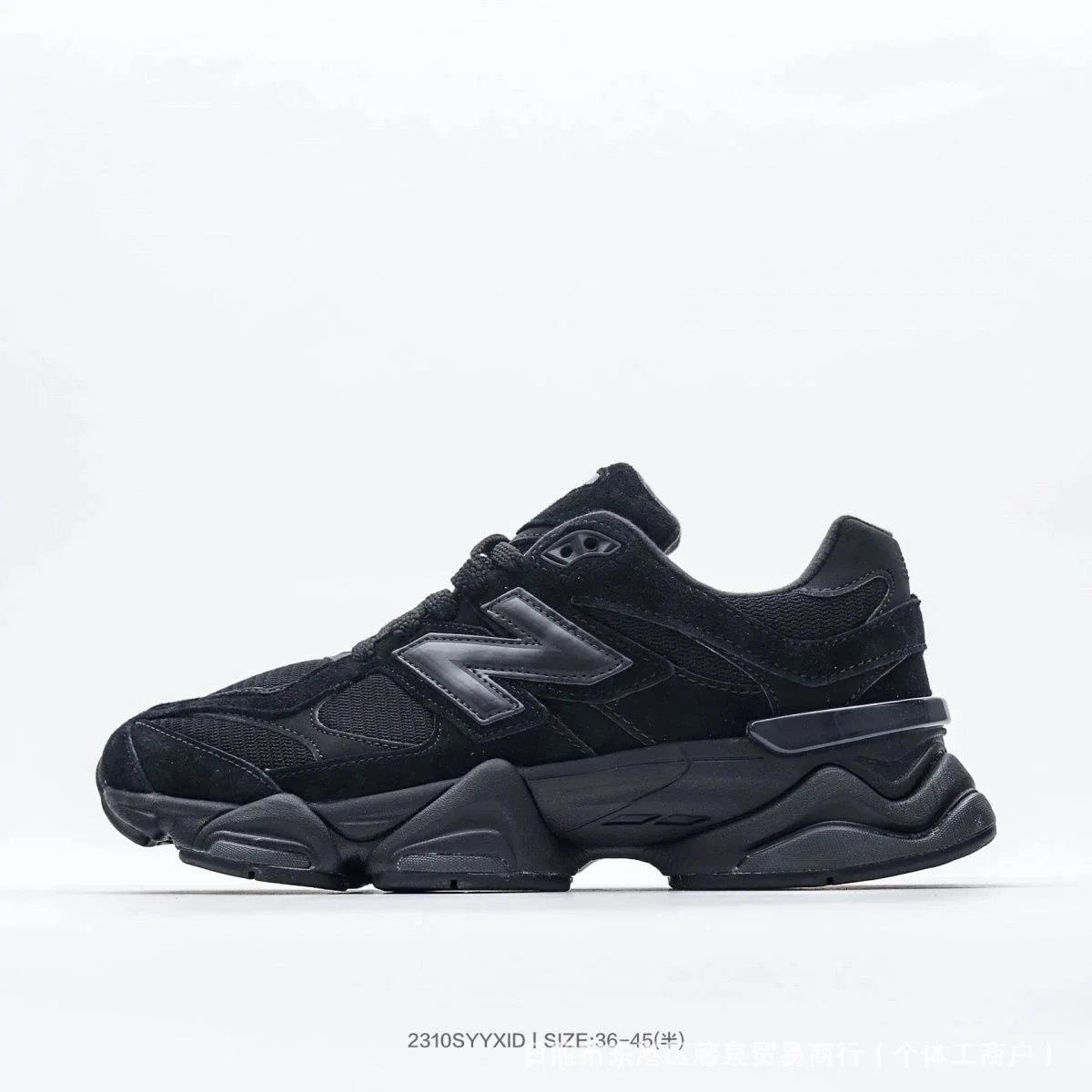 New Balance 9060                       Top Batch