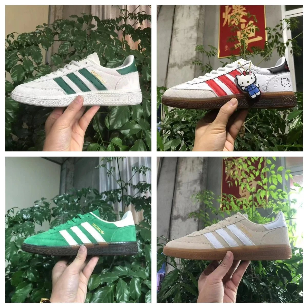Adidas Spezial