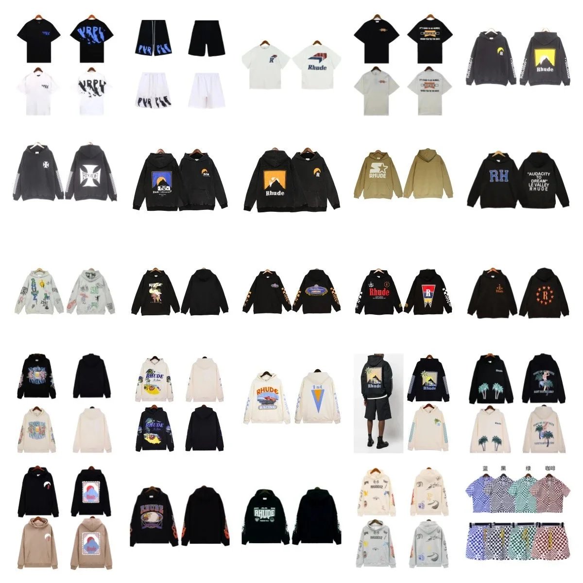 RD Hoodie