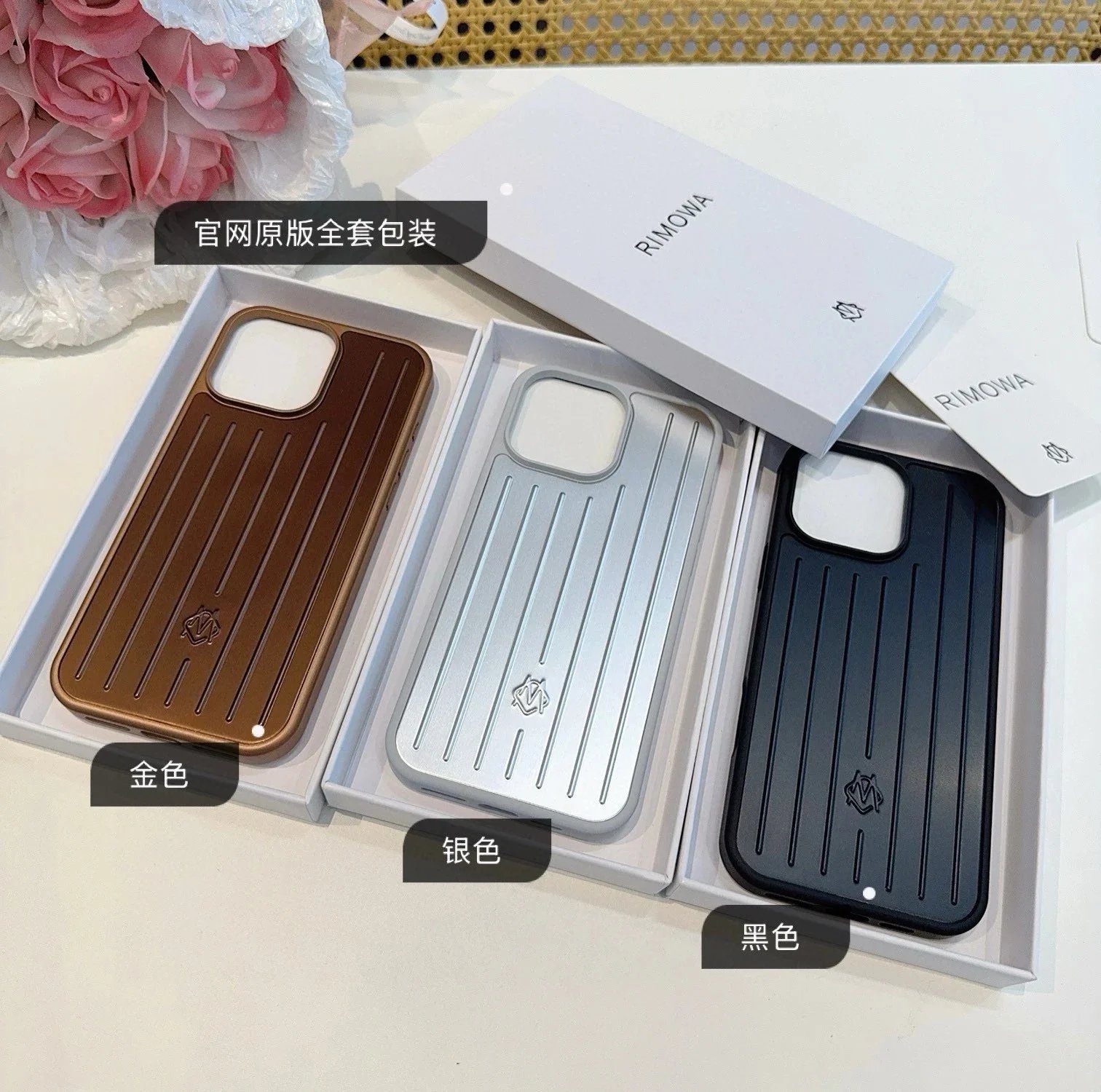 Rimowa Phone Case
