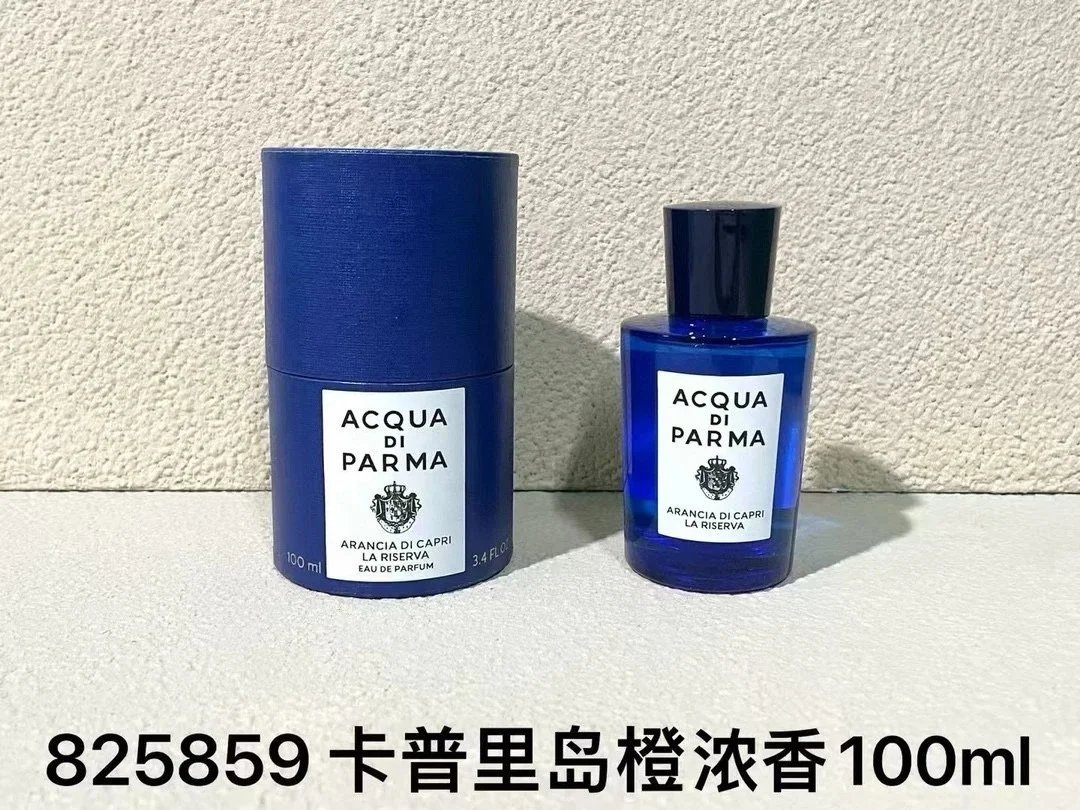 Perfume