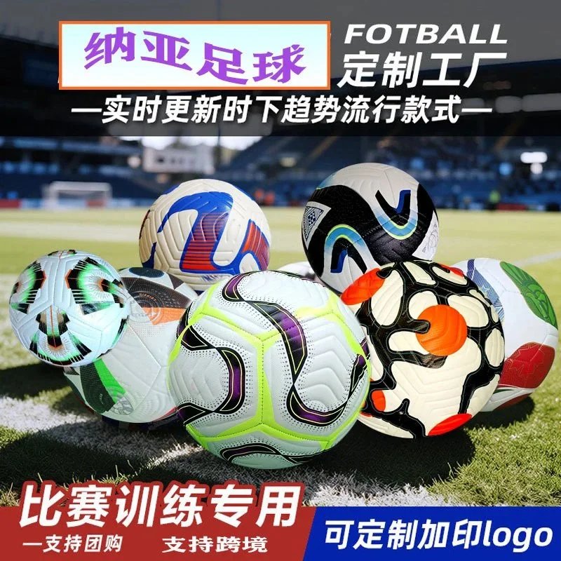 FIFA World Cup Official Match Ball