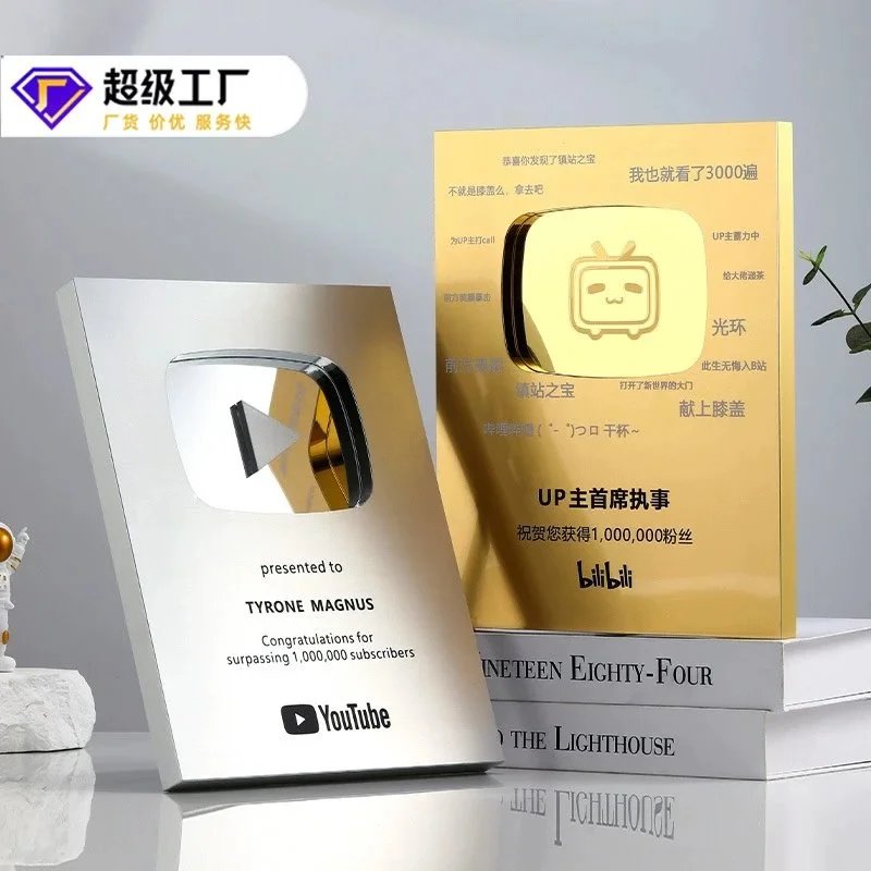 1:1 YouTube Playbutton & Shopify Awards