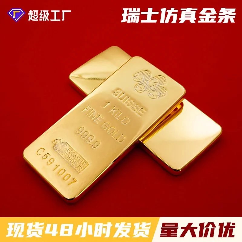 Gold bars