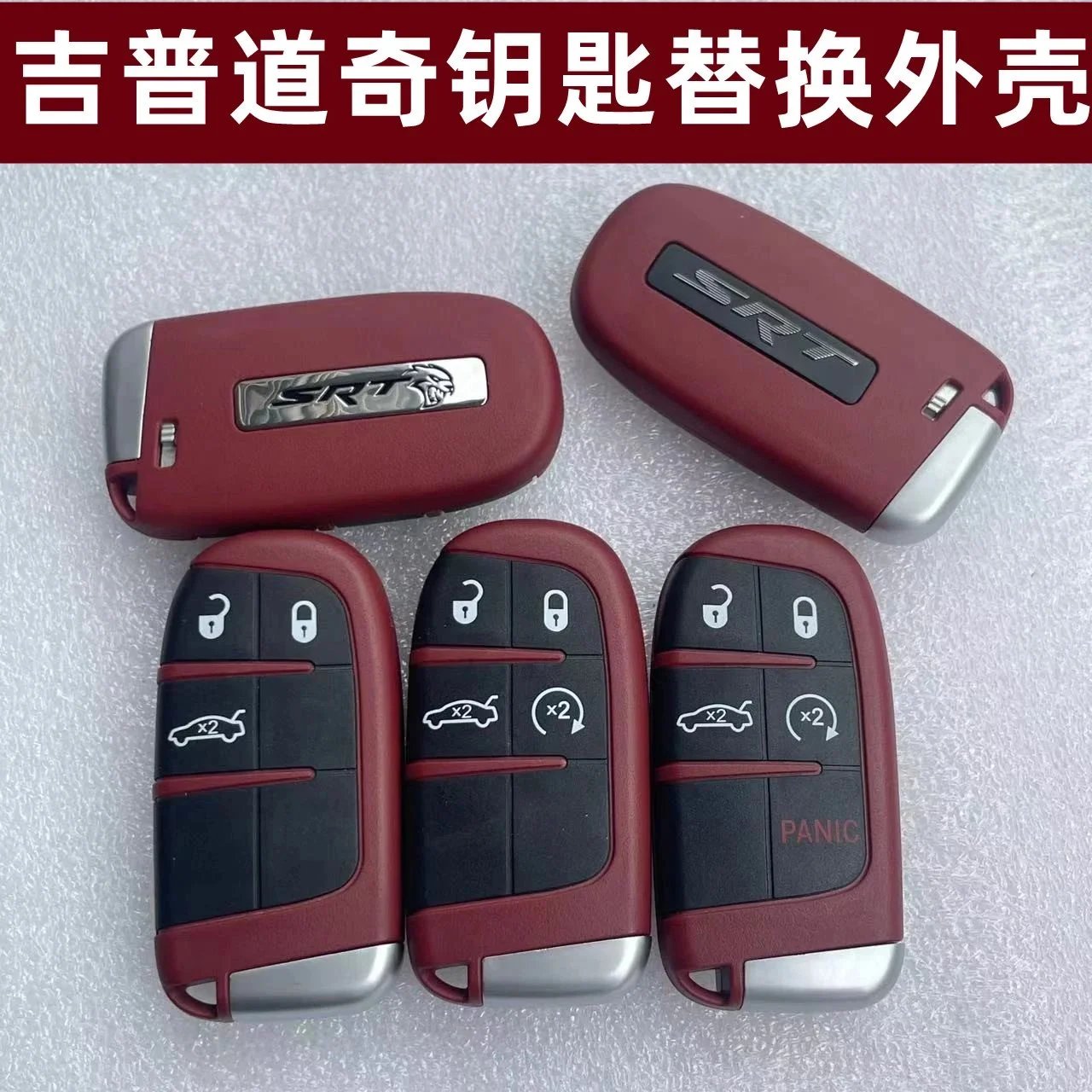 HELLCAT KEY