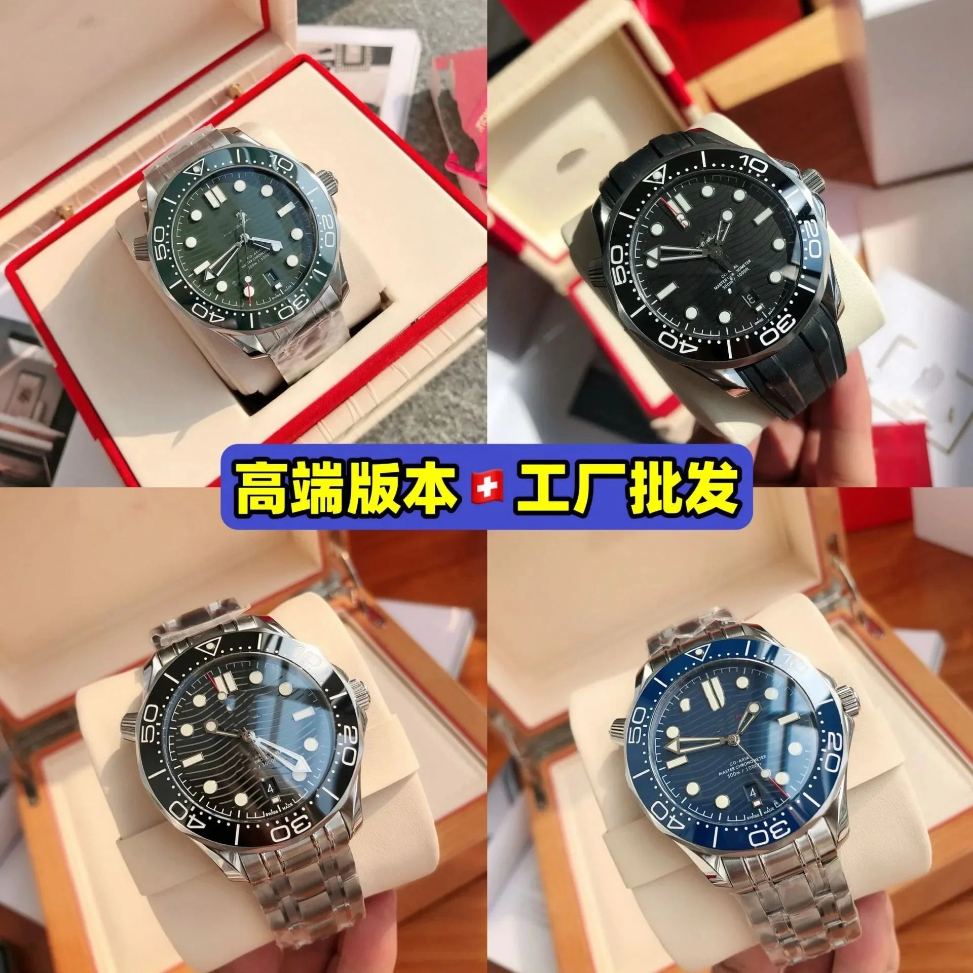 Rolex Watch