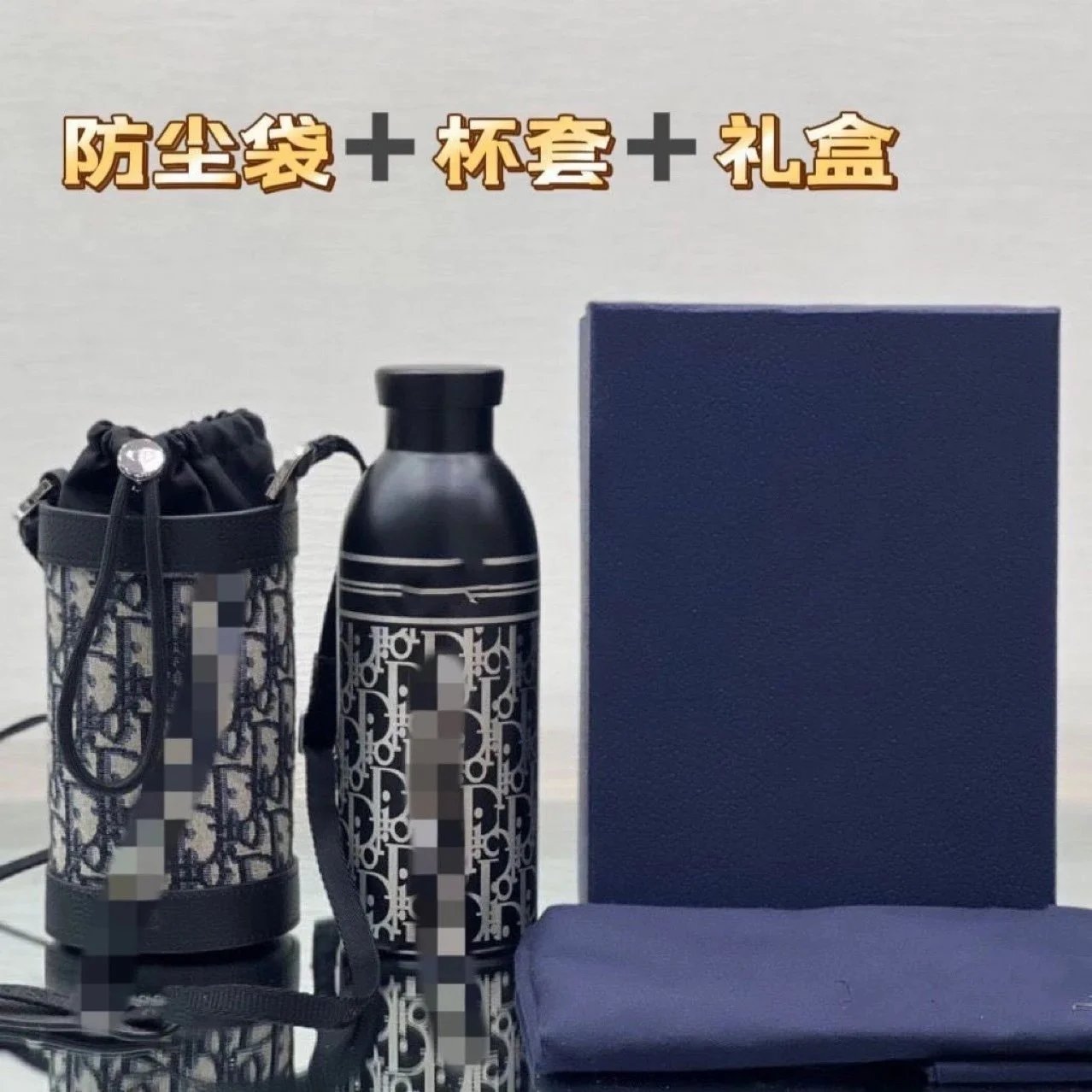 Dior Thermos
