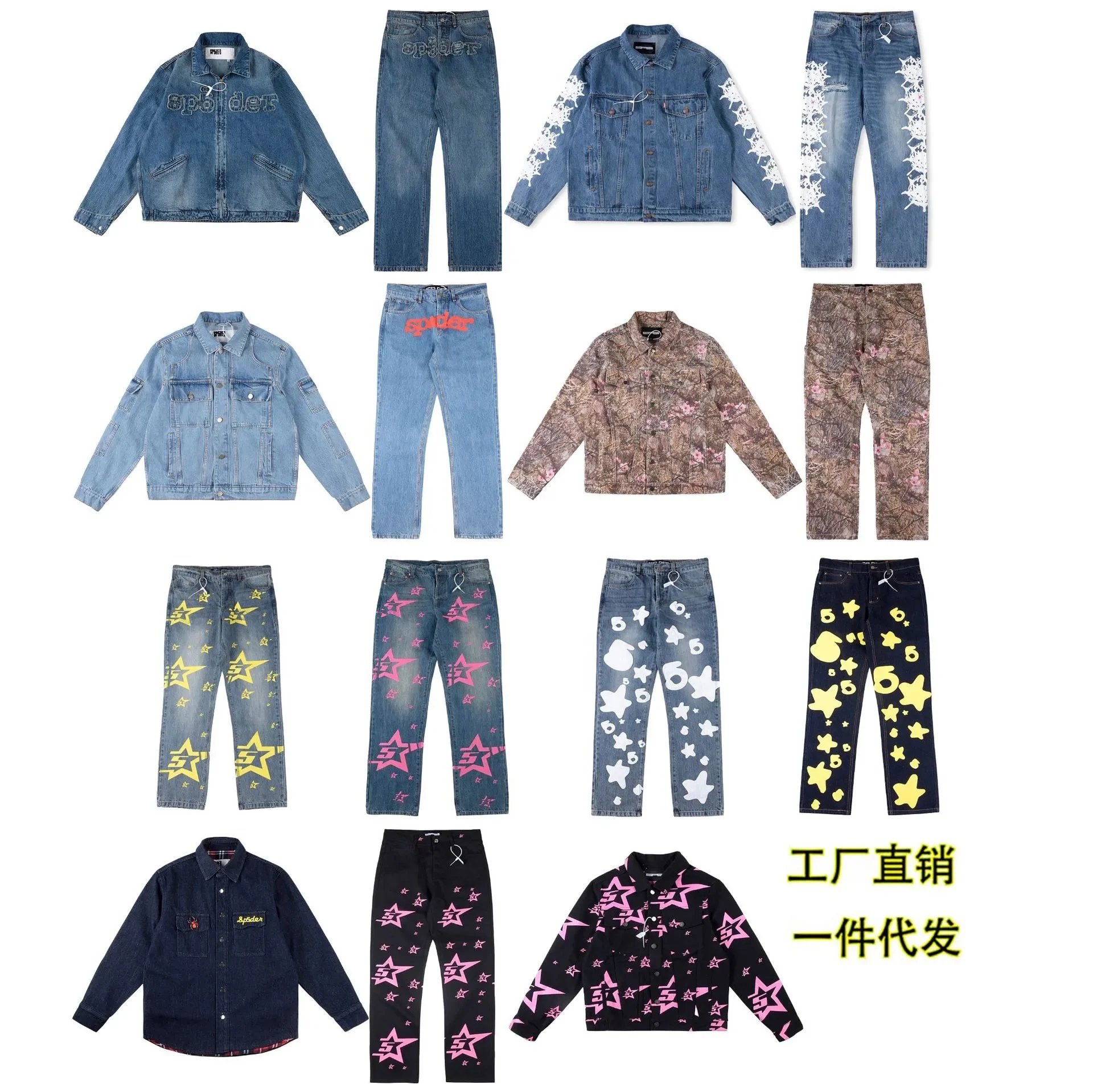 Sp5der Camo Pants