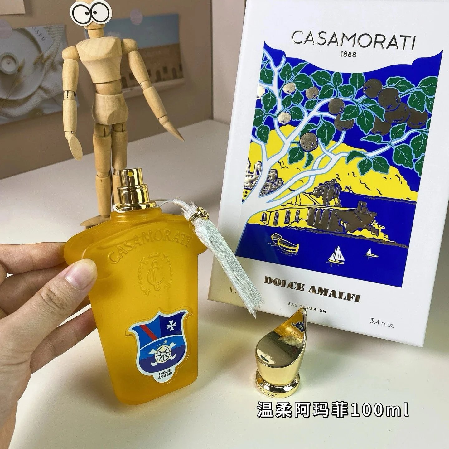 Casamorati Perfume