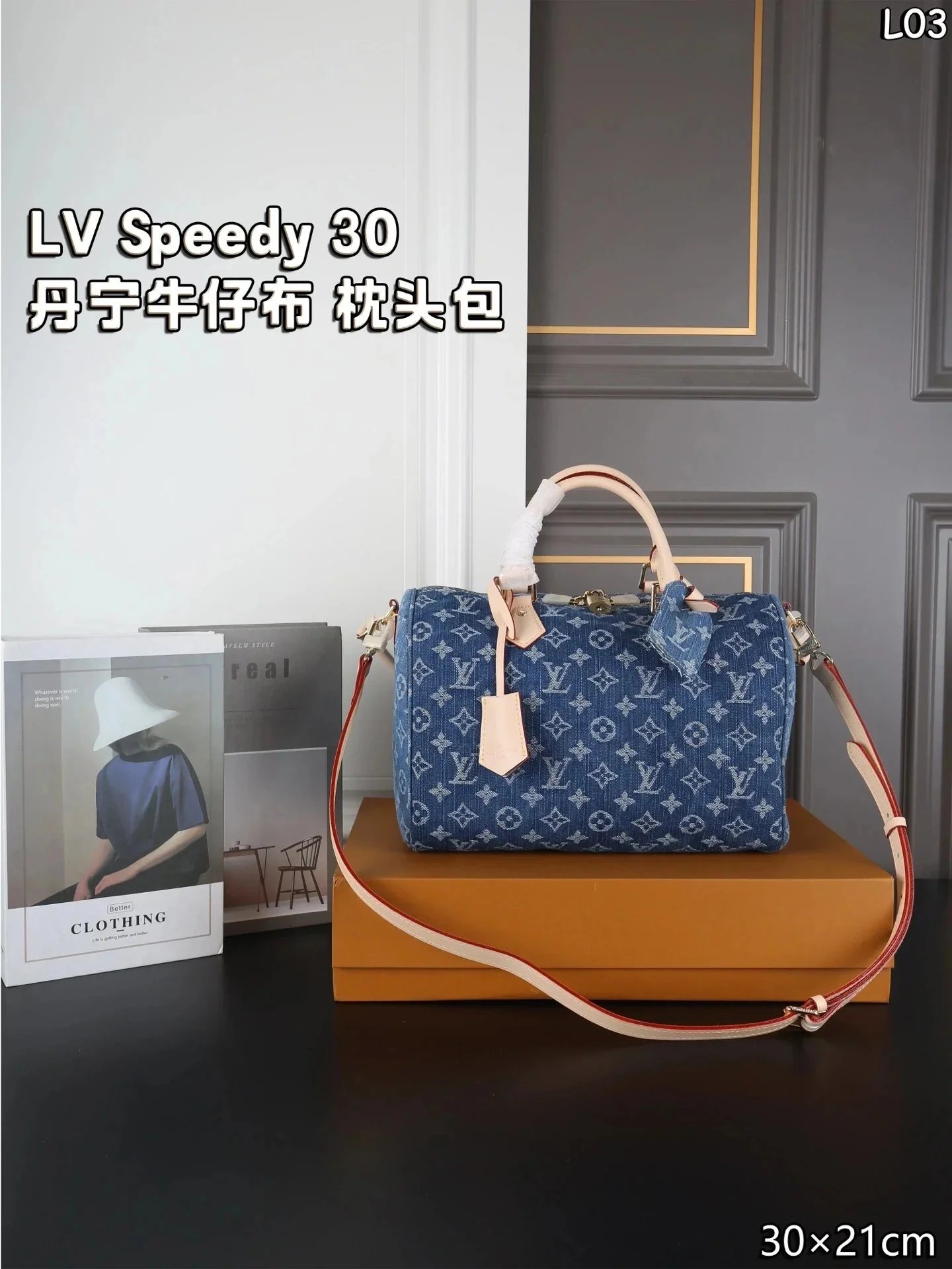 LV Tote Bag