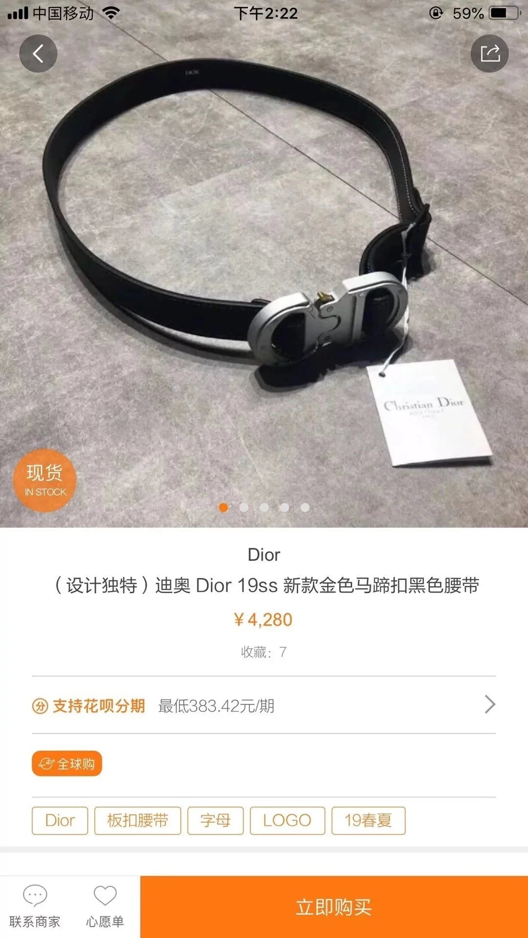 Dior Belts CD buckle leather belt image 3