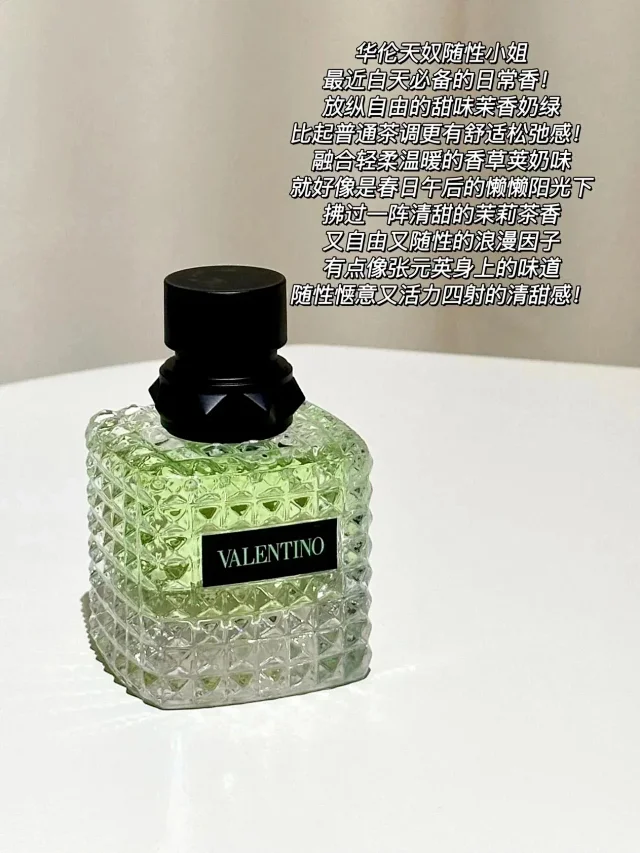 Valentino Perfume Studded Glass Bottle product detail image 2