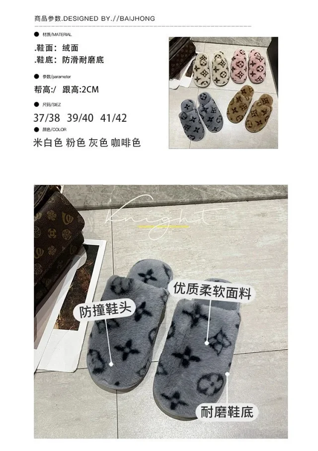 Unbranded Slippers Plush patterned open-back product detail image 2
