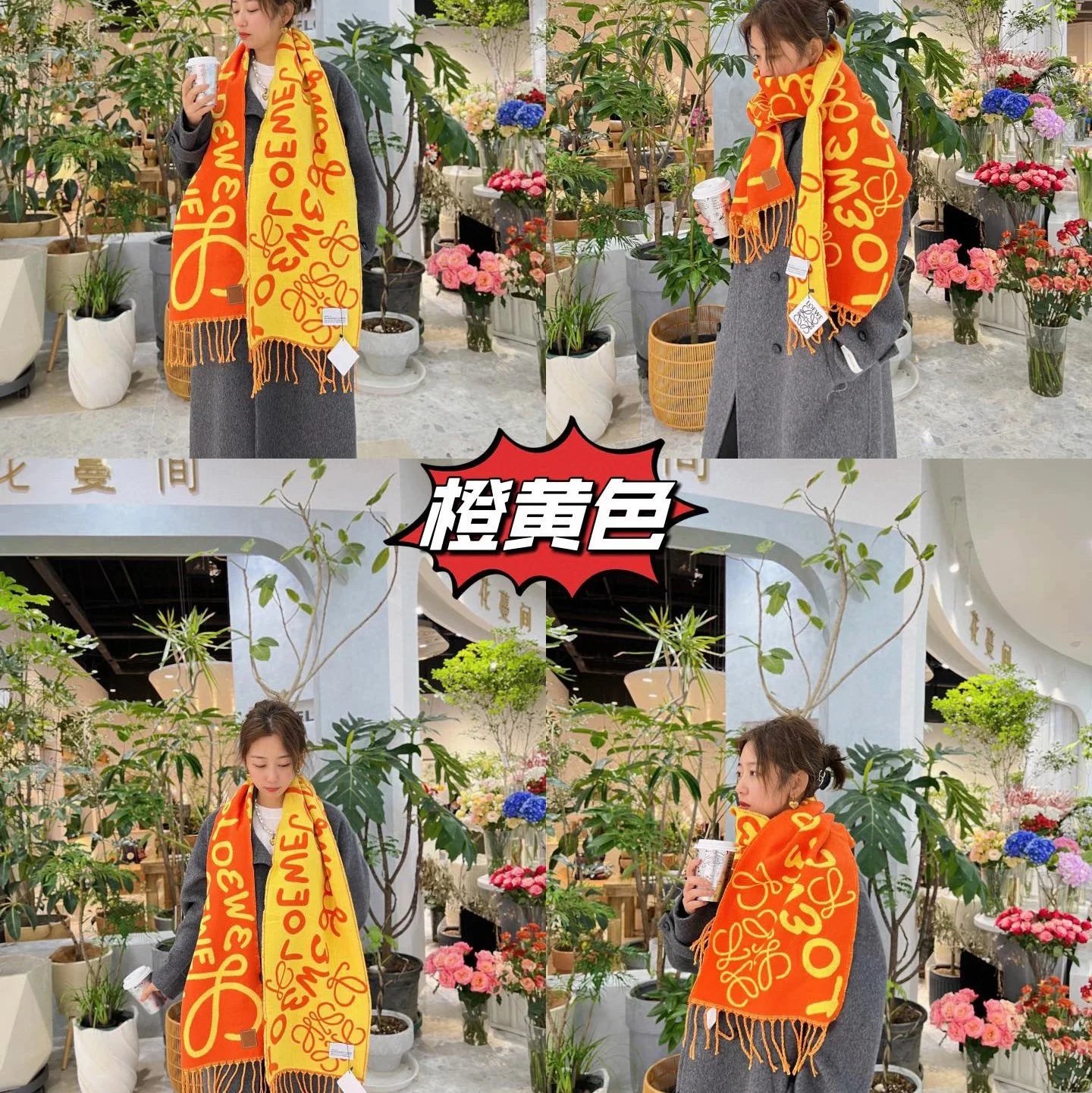 Loewe Scarves Reversible Anagram Logo Fringe Scarf — Orange-yellow