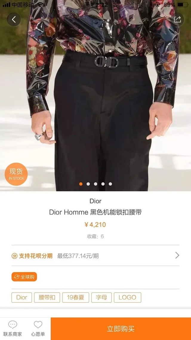 Dior Belts CD buckle leather belt product detail image 4