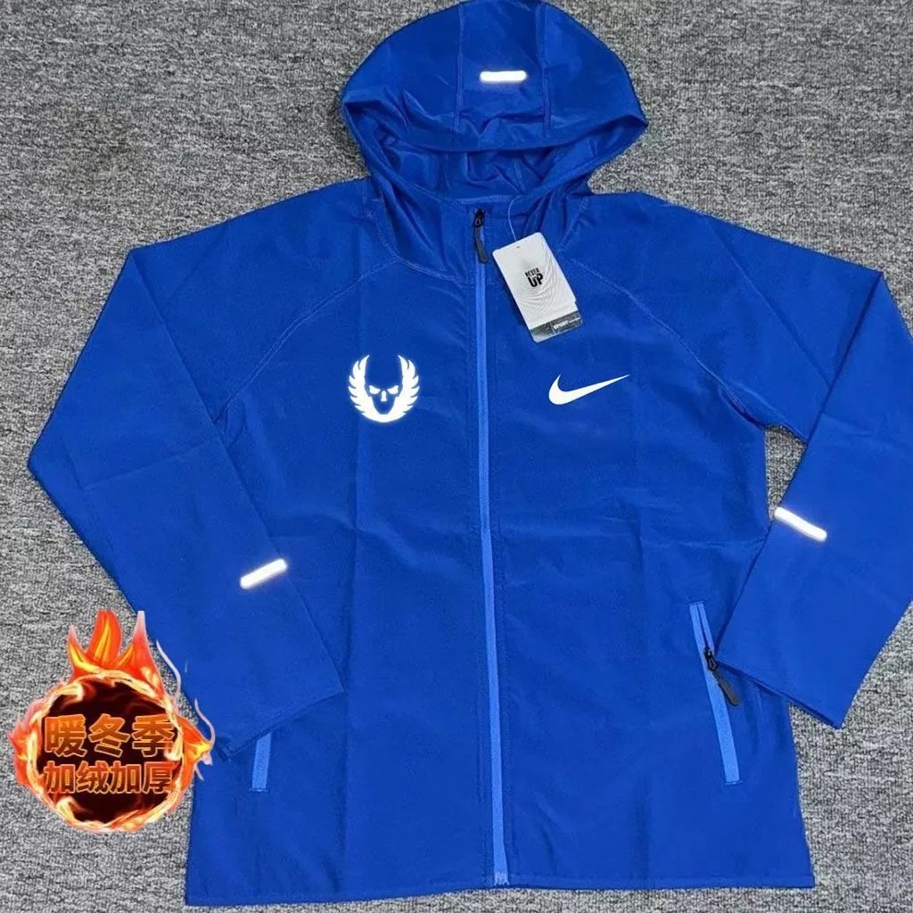 Nike Jackets Hooded reflective fleece-lined zip jacket — Velvet-lined trench coat, blue, single-breasted, Oregon style