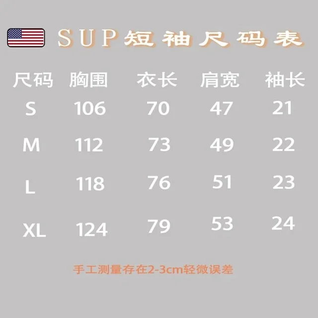 Supreme T-Shirts Box Logo Print product detail image 1