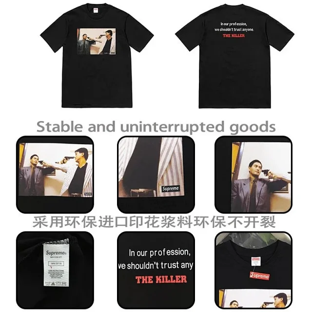 Supreme T-Shirts Box Logo Print product detail image 4