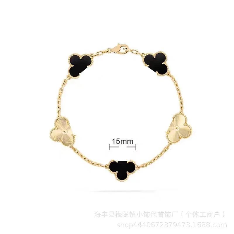 Van Cleef & Arpels Jewelry Five-Motif Clover Bracelet product image