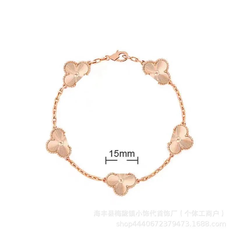Van Cleef & Arpels Jewelry Five-Motif Clover Bracelet product image