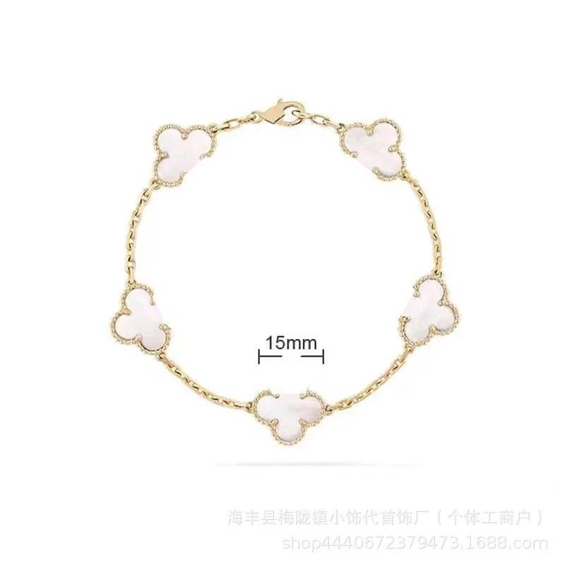 Van Cleef & Arpels Jewelry Five-Motif Clover Bracelet product image