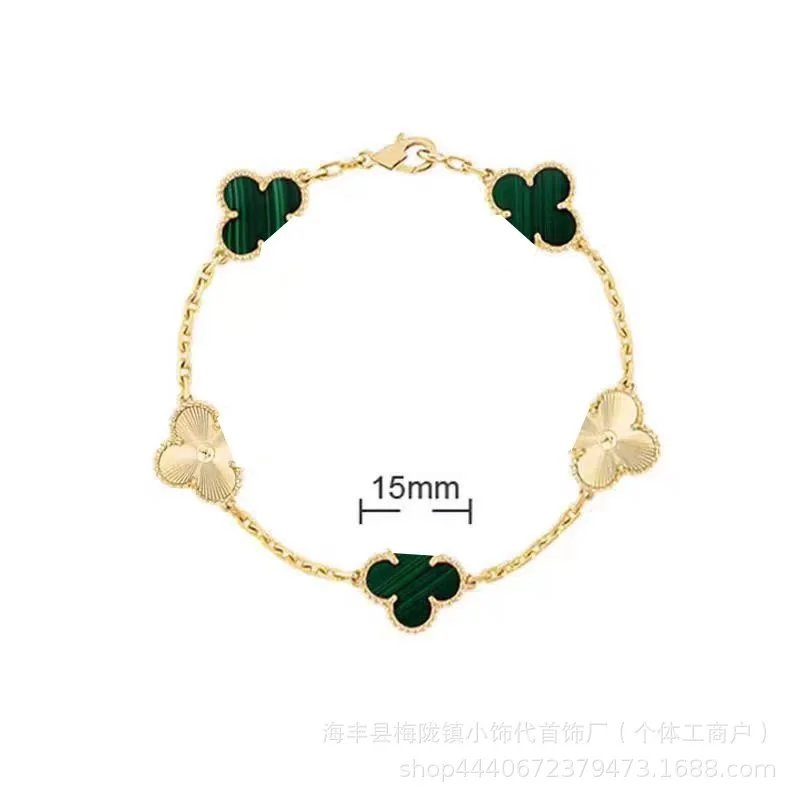 Van Cleef & Arpels Jewelry Five-Motif Clover Bracelet product image