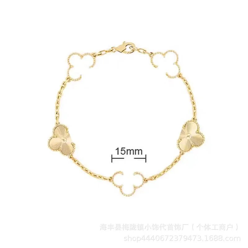 Van Cleef & Arpels Jewelry Five-Motif Clover Bracelet product image