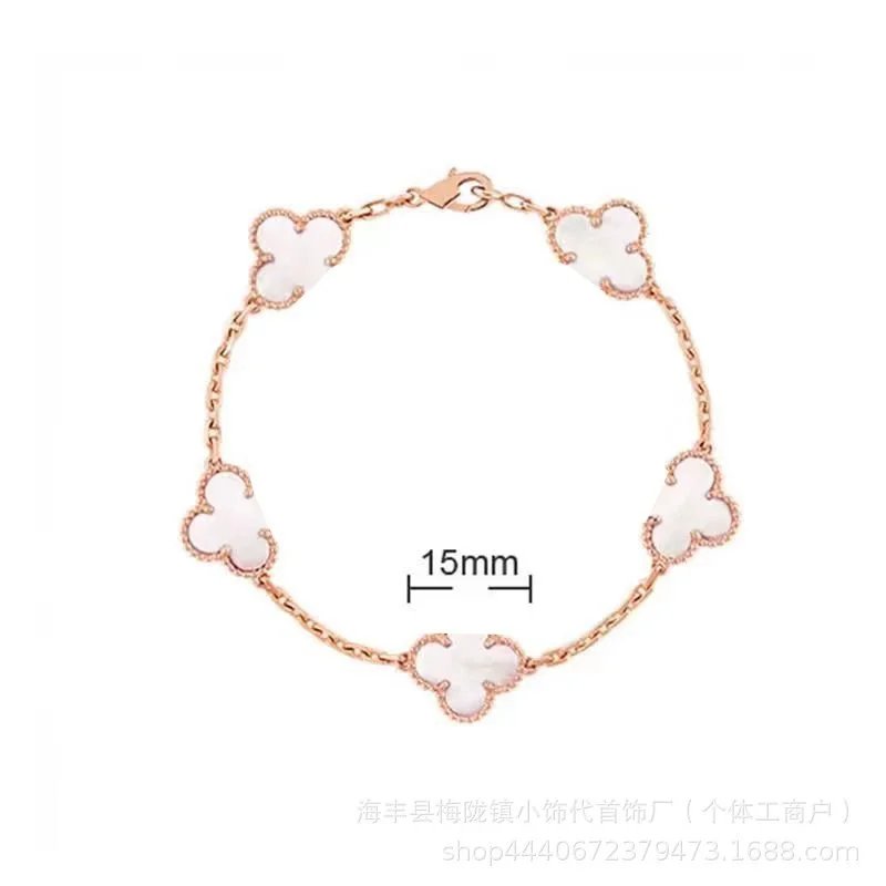 Van Cleef & Arpels Jewelry Five-Motif Clover Bracelet product image