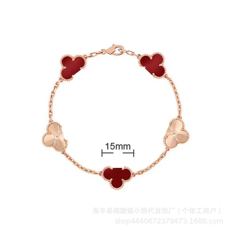 Van Cleef & Arpels Jewelry Five-Motif Clover Bracelet product image