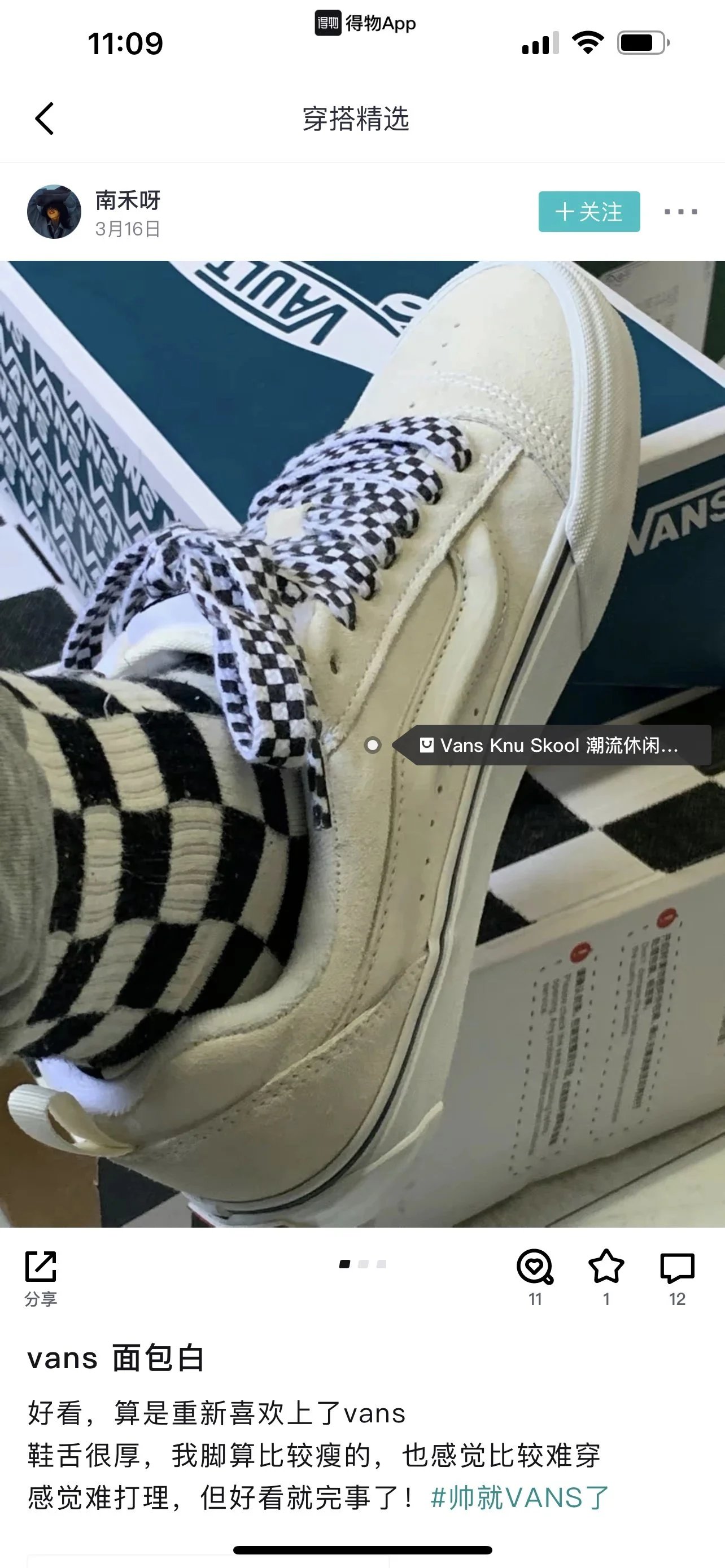 新增配色 蛇年生肖 VANS万斯面包鞋 2