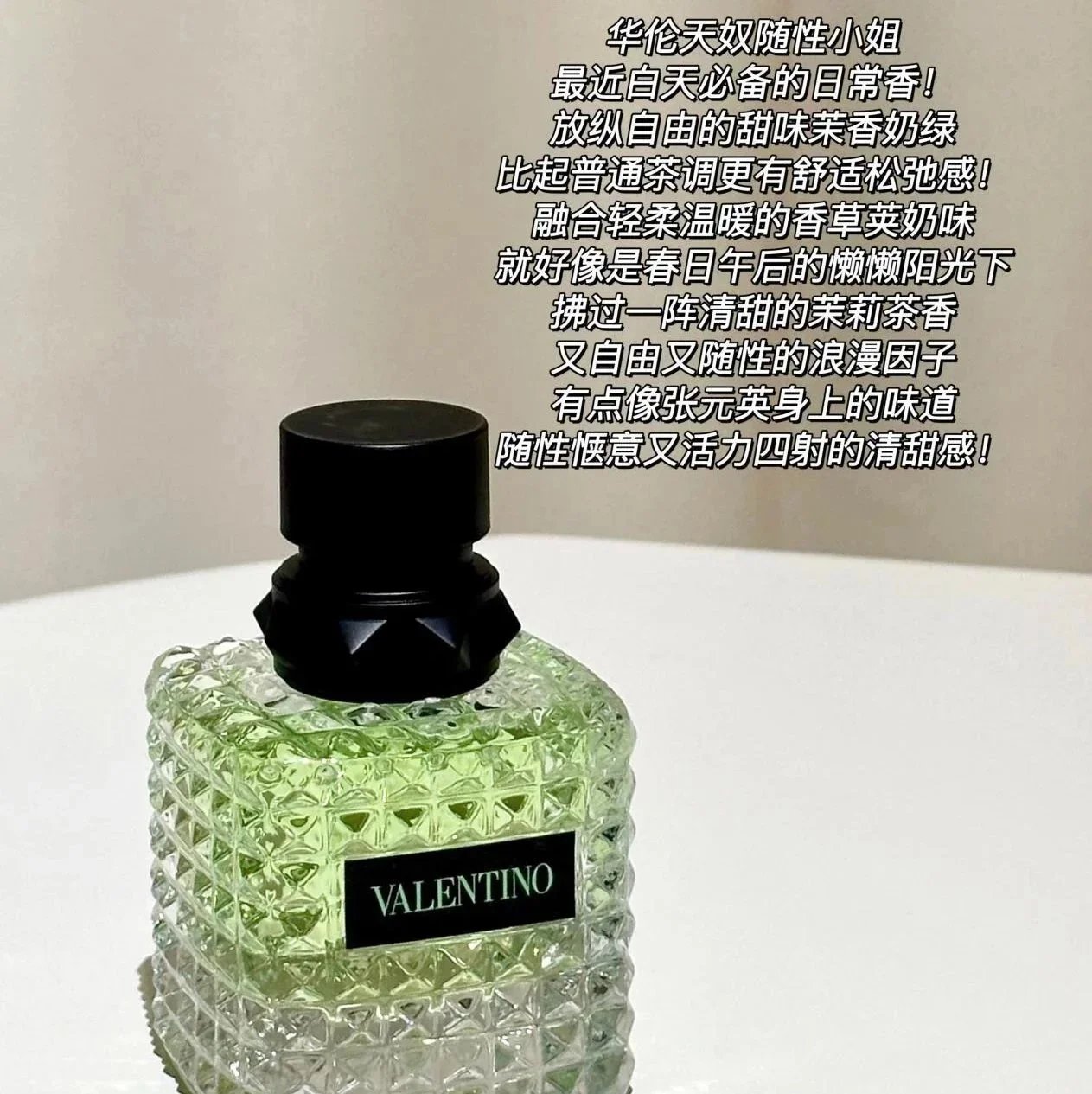 Valentino Perfume Studded Glass Bottle — Lady of Spontaneity 100ml