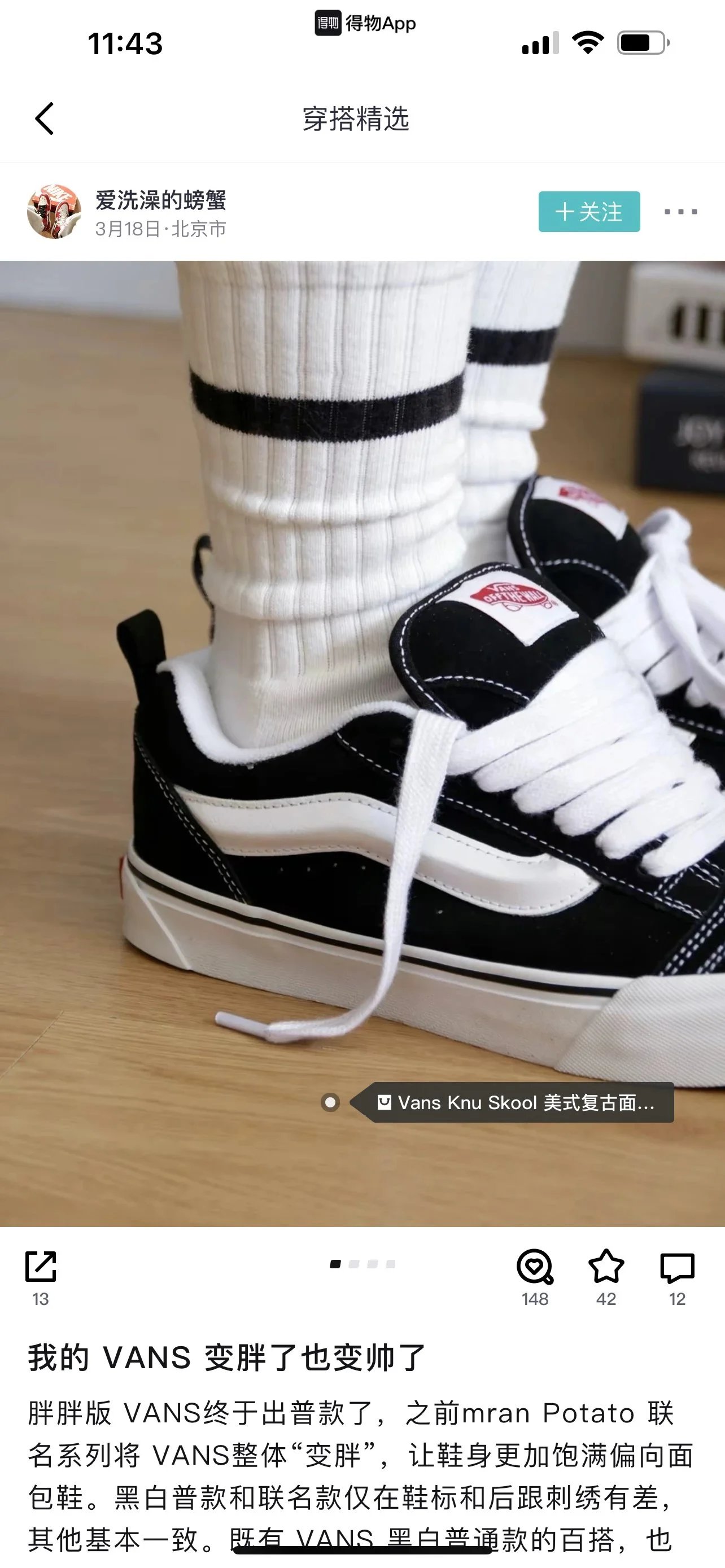 新增配色 蛇年生肖 VANS万斯面包鞋 11