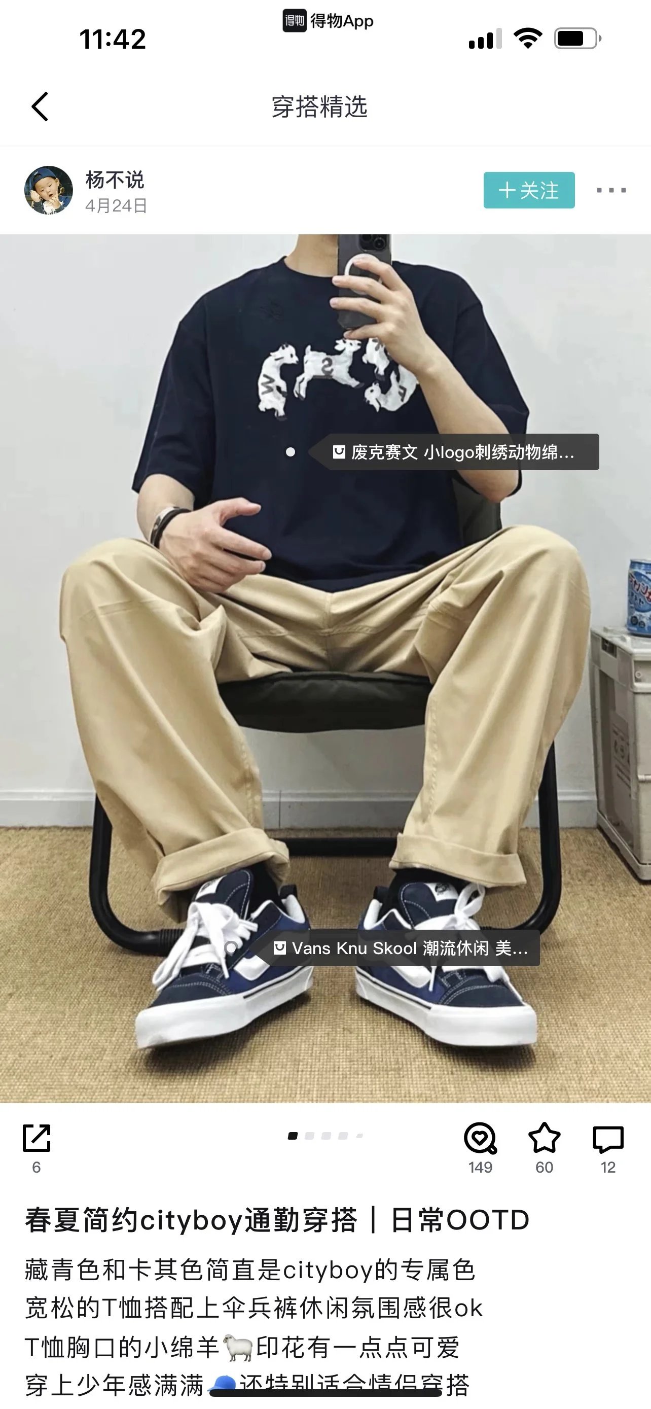 新增配色 蛇年生肖 VANS万斯面包鞋 8