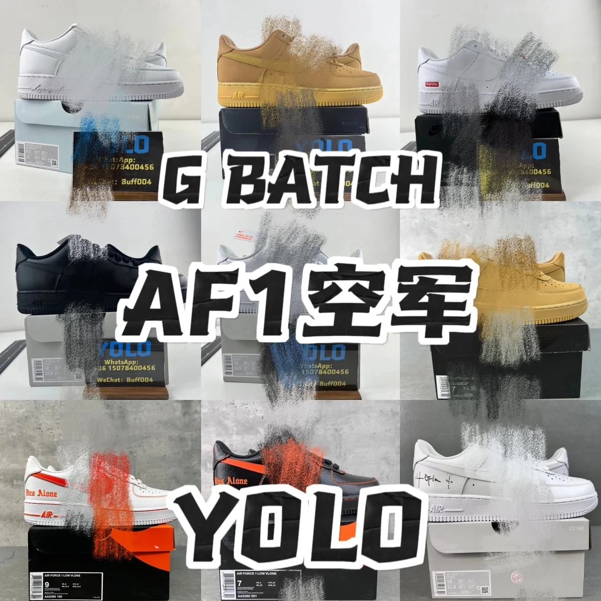 Air Force 1 Sneakers