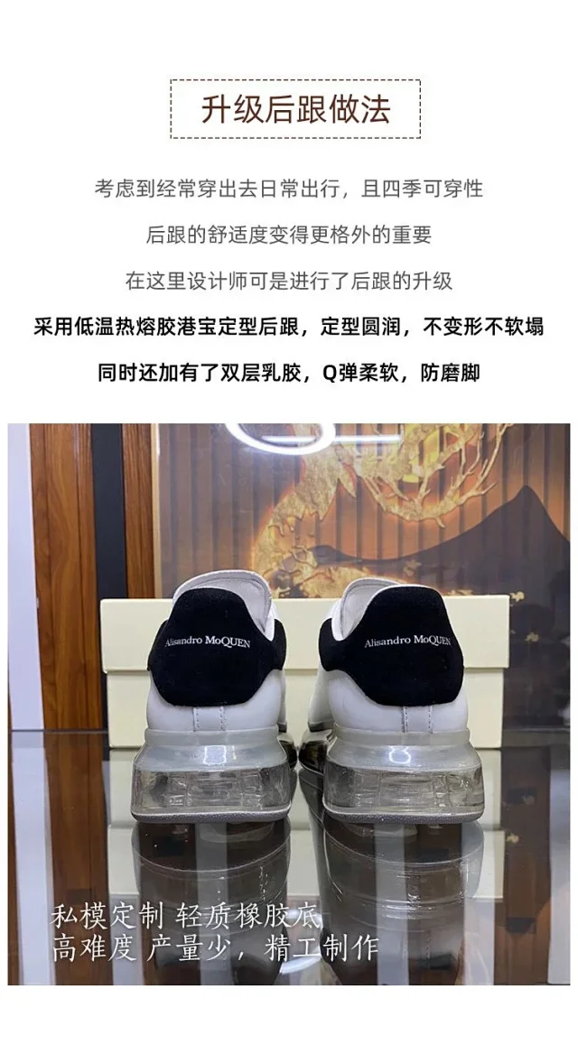 Alexander McQueen Sneakers Leather low-top with transparent air-cushion sole product detail image 3
