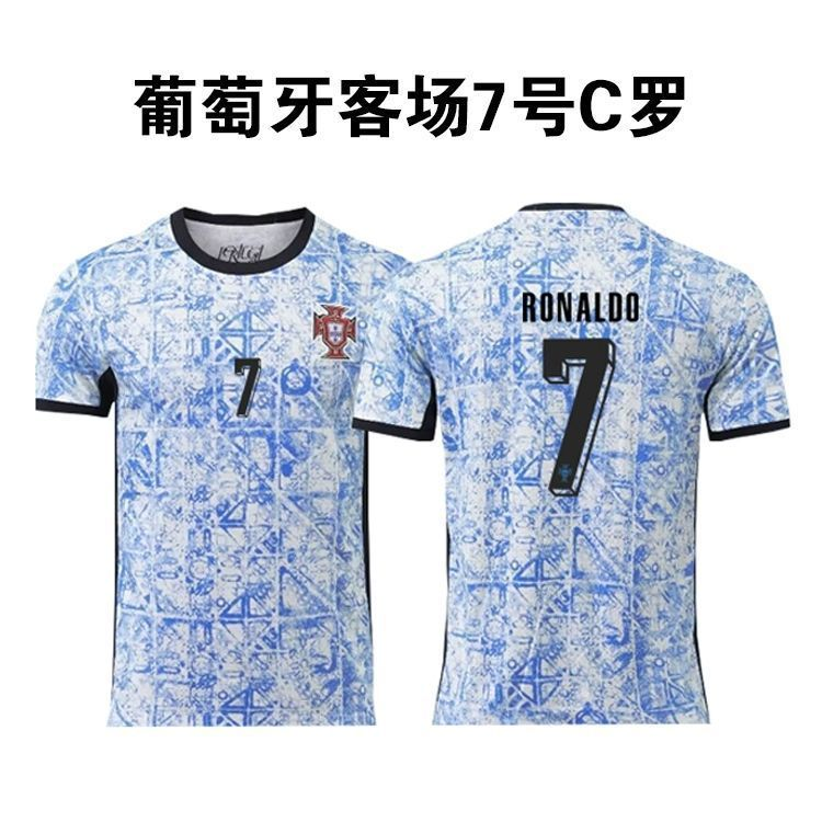 Adidas Football Jerseys Olympique de Marseille retro jersey designs — Portugal away [No. 7 Cristiano Ronaldo] with badge