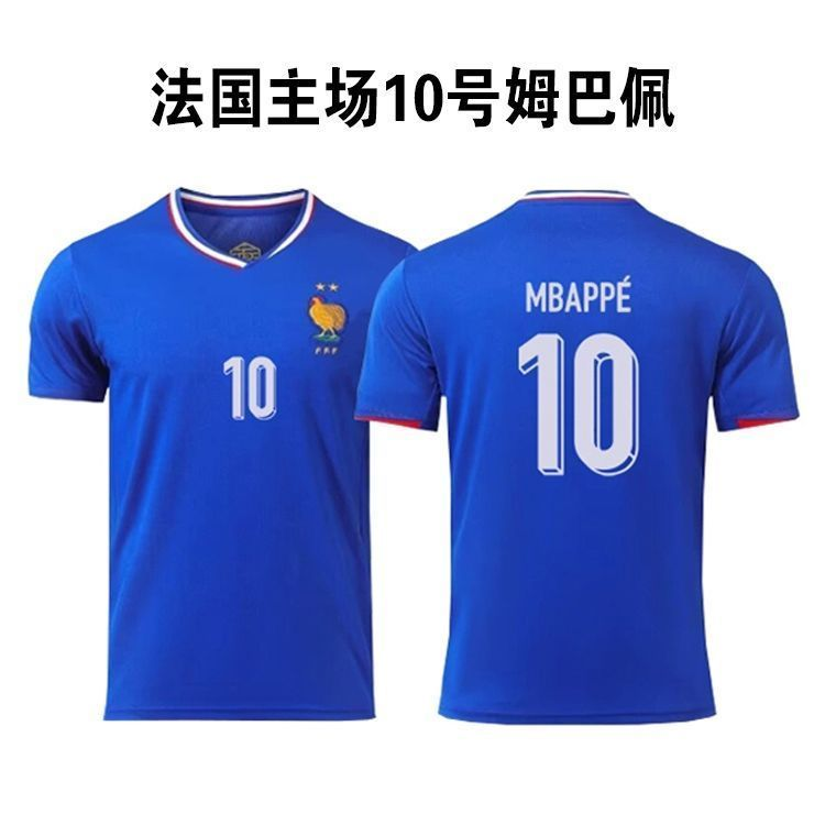 Adidas Football Jerseys Olympique de Marseille retro jersey designs — France’s home jersey featuring No. 10 Mbappé with the logo